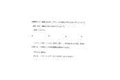 公路特刊