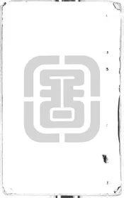 百陵學山一百種