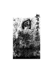 教育部教员养成所同学录