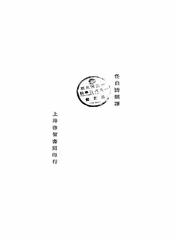 最近各国的补习教育