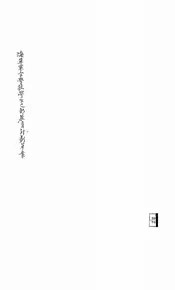 海军军官学校学生之部教育计划草案