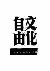 新文化丛刊