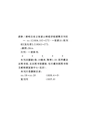 漠锋