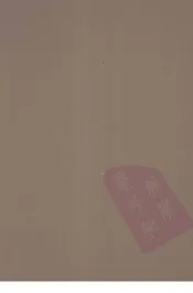 八旗通志初集  9