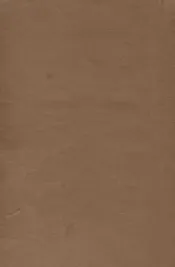 畿辅通志  8