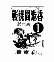 地方教育行政