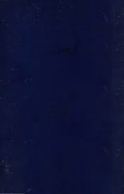 中国教育史