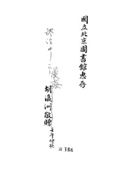 政治学@@@国家学