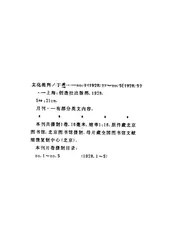 文化批判