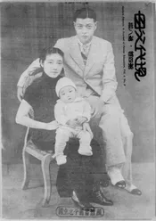 现代父母