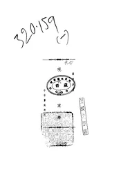 现代国家学
