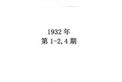 江苏中等教育