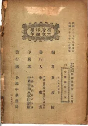 动物实验室