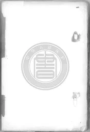 宋明十六家詞