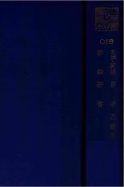 孔子家语  荀子  孔丛子  新语  新书