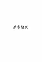 胡适文选