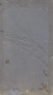 黃岡二家詩鈔 三十四卷