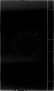 悲庵家書