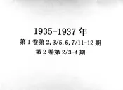 教育生路