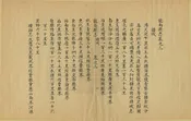 龍南縣誌