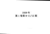 思想阵地