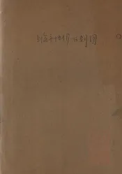 上海市地价区划图