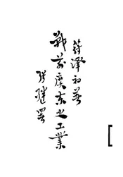 战前广东之工业