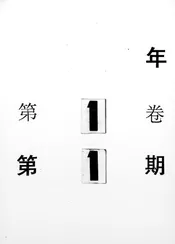 教育潮