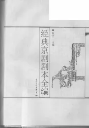 福建省侨务工作报告