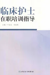 商业历史  上  再版