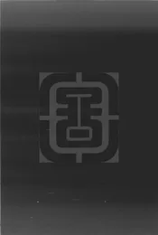 [康熙]盛京通志