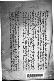 海宁陈家