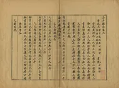 安平縣誌