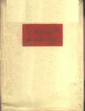 莫斯科宣言  莫斯声明