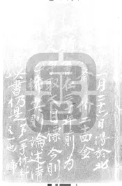 百名家詩選
