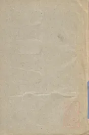 交通员工训练实施概况