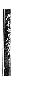 学校健康教育