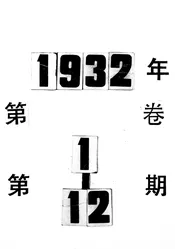 教育新路