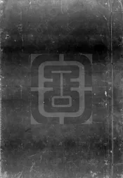 浄土三部經音義集