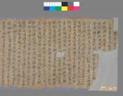 P.2937 太公家教