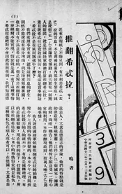 市民