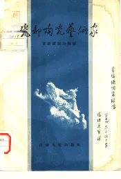 瓷都陶瓷艺术家