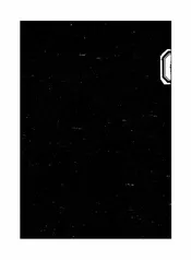 日本德意志产业结合法令汇编