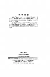 1925年的风暴