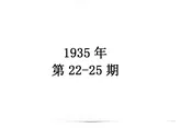 民众与教育