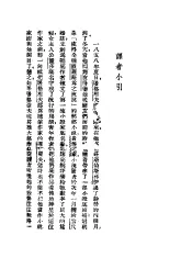 贵族之家