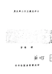文化与教育