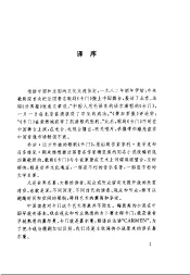 贵族之家