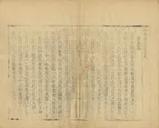 沁水縣誌