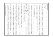 感恩縣誌